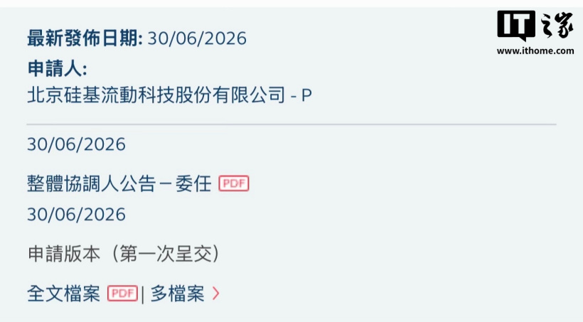 壹号娱乐APP：您的数字娱乐新选择 - 壹号娱乐APP