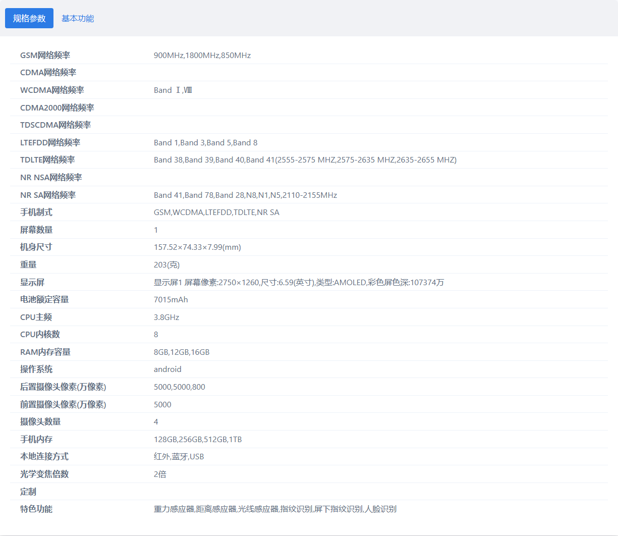 壹号娱乐APP：您的数字娱乐新选择 - 壹号娱乐APP